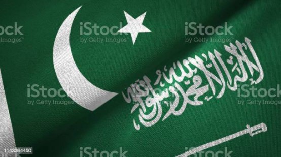 سعودی عرب کے پرچم ،نشان اور قومی ترانے میں تبدیلی