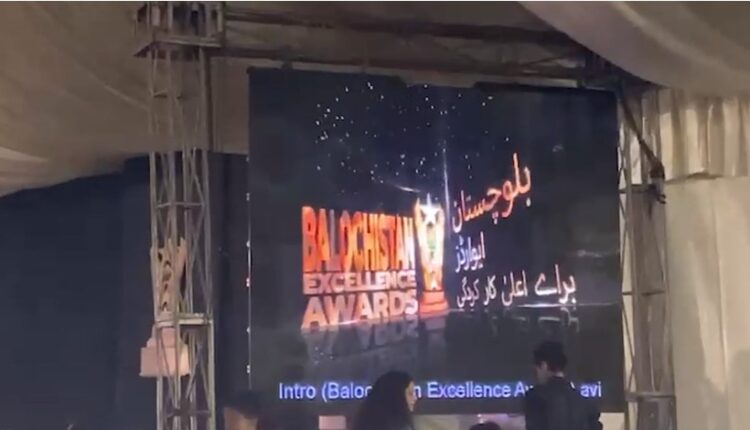 کوئٹہ : بلوچستان ایکسیلینس ایوارڈز 2022 کا شاندار انعقاد
