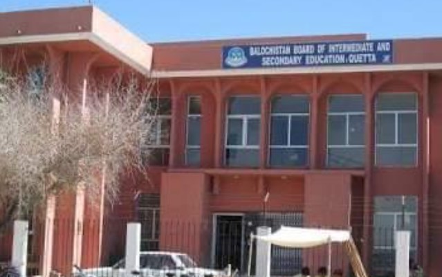بلوچستان تعلیمی بورڈ میں امتحان سےقبل ہالزاور پرچے فروخت ہونے کا انکشاف